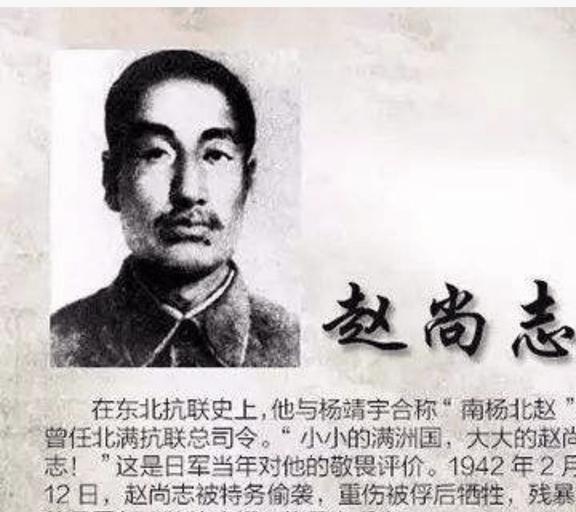 1932年的一个晚上抗联没费一枪一弹把鬼子的军列送上天(图3)