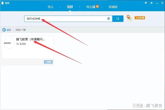 2025届四川高三绵阳一诊试题及解析【9科全】(图2)