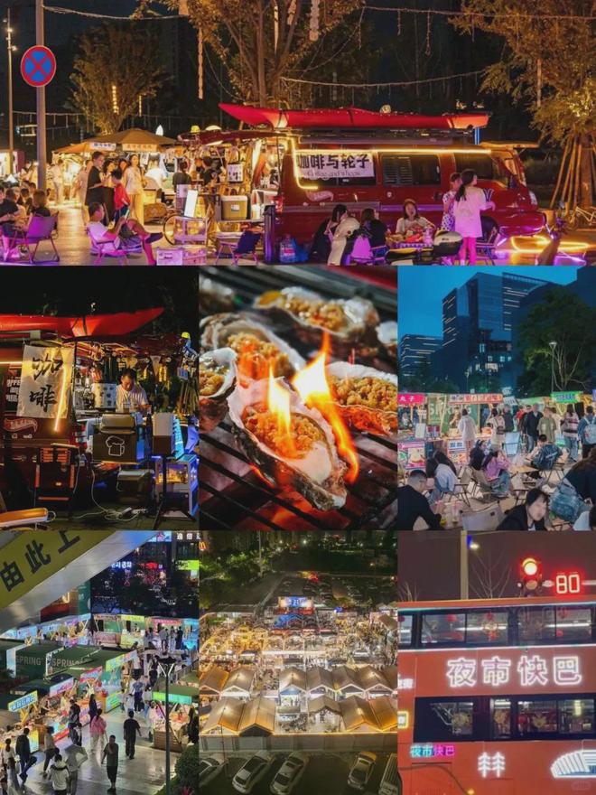 开始了！苍南又多一个网红夜市(图2)