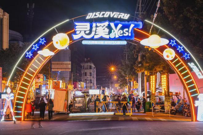 开始了！苍南又多一个网红夜市(图3)