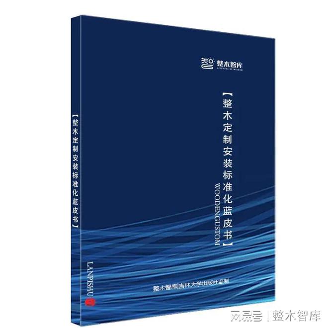 系统木作市场趋势分析(图1)