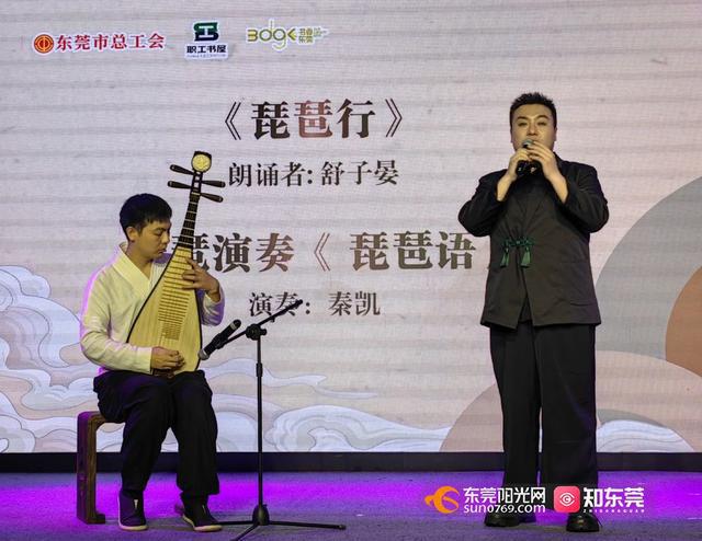 月满中秋诗韵悠扬！市工人文化宫举行诵乐会(图1)