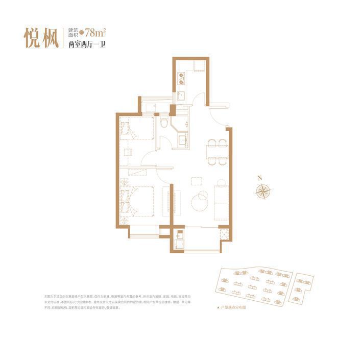 世纪金源梧桐印象售楼处首页-世纪金源梧桐印象2024实景图(图5)