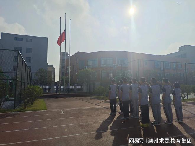 龙游华莘高中：盛世华诞平安相守——龙游华莘高级中学升旗仪式(图1)
