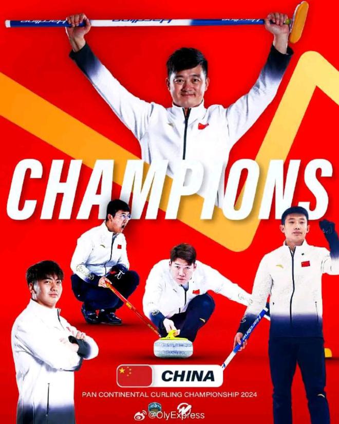 6-4！7-3！中国冰壶队双杀日本：男队勇夺冠军女队获得铜牌(图1)