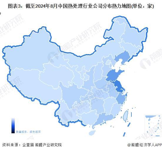 【干货】2024年热处理行业产业链全景梳理及区域热力地图(图3)