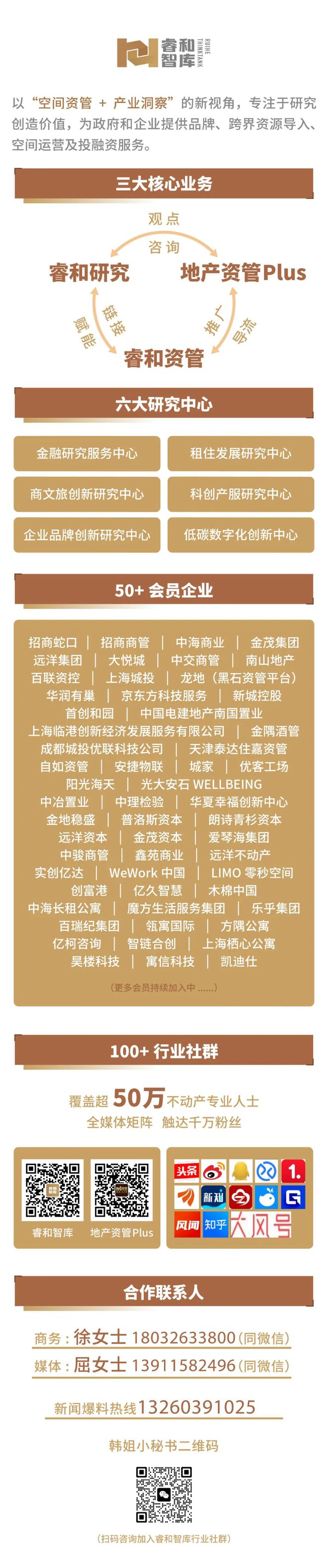 对话中林绿碳总经理毛林海：李子柒带火的木竹建筑不应只是艺术品火花谈第44期(图8)