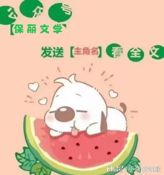 裴清欢许云琛裴清欢许云琛==孟知铭坐在首位没说话。(图1)