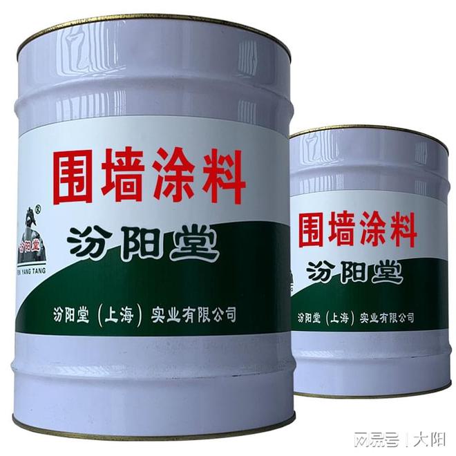 围墙涂料就能直接涂刷起到良好的防水防腐效果。(图1)