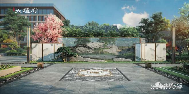 2024『官』北京城建天坛府售楼处城建天坛府欢迎您楼盘详情(图4)