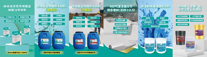 筑梦绿色守护未来——上海无忧树诚邀您共赴2024中国防水展(图2)