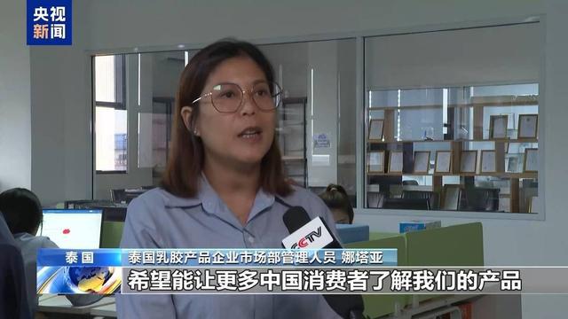 橡胶树汁液竟能做枕头？总台记者探访泰国乳胶产品企业(图6)