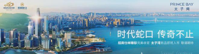 2024(太子湾泓玺)网站太子湾泓玺售楼中心欢迎您(图2)
