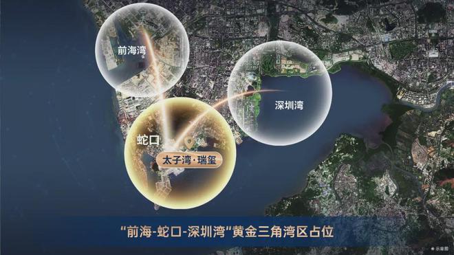 2024(太子湾泓玺)网站太子湾泓玺售楼中心欢迎您(图4)