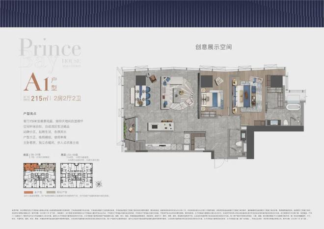 2024(太子湾泓玺)网站太子湾泓玺售楼中心欢迎您(图16)