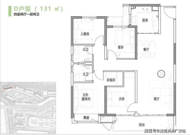 中骏世界城网站-中骏世界城2024最新房价＋户型图＋配套(图2)