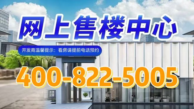 中骏世界城网站-中骏世界城2024最新房价＋户型图＋配套(图1)