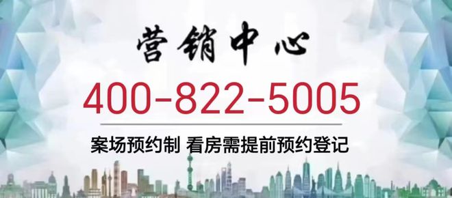 越秀·苏河·和樾府2025流量红盘-越秀·苏河·和樾府楼盘深度解析！(图1)