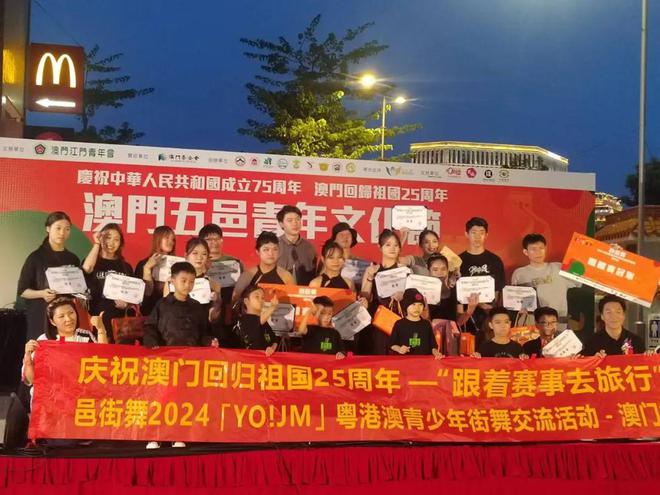 江澳青年齐聚澳门濠江展舞“道”展出新宁铁路修建的历史故事！(图1)