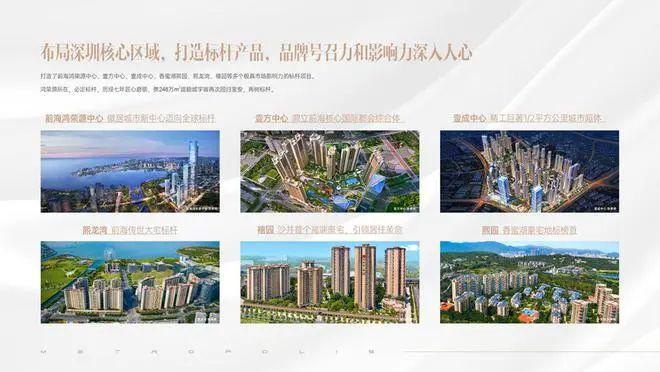 2024『鸿荣源珈誉玖玺』网站售楼中心鸿荣源欢迎您(图4)