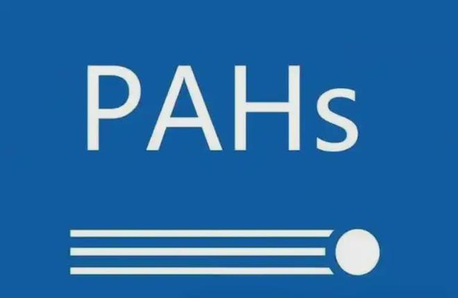 PAHS认证是什么意思？PAHs测试认证流程(图1)