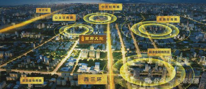 泰禾西府大院售楼处-泰禾西府大院网站欢迎您丨2024详情房价(图6)