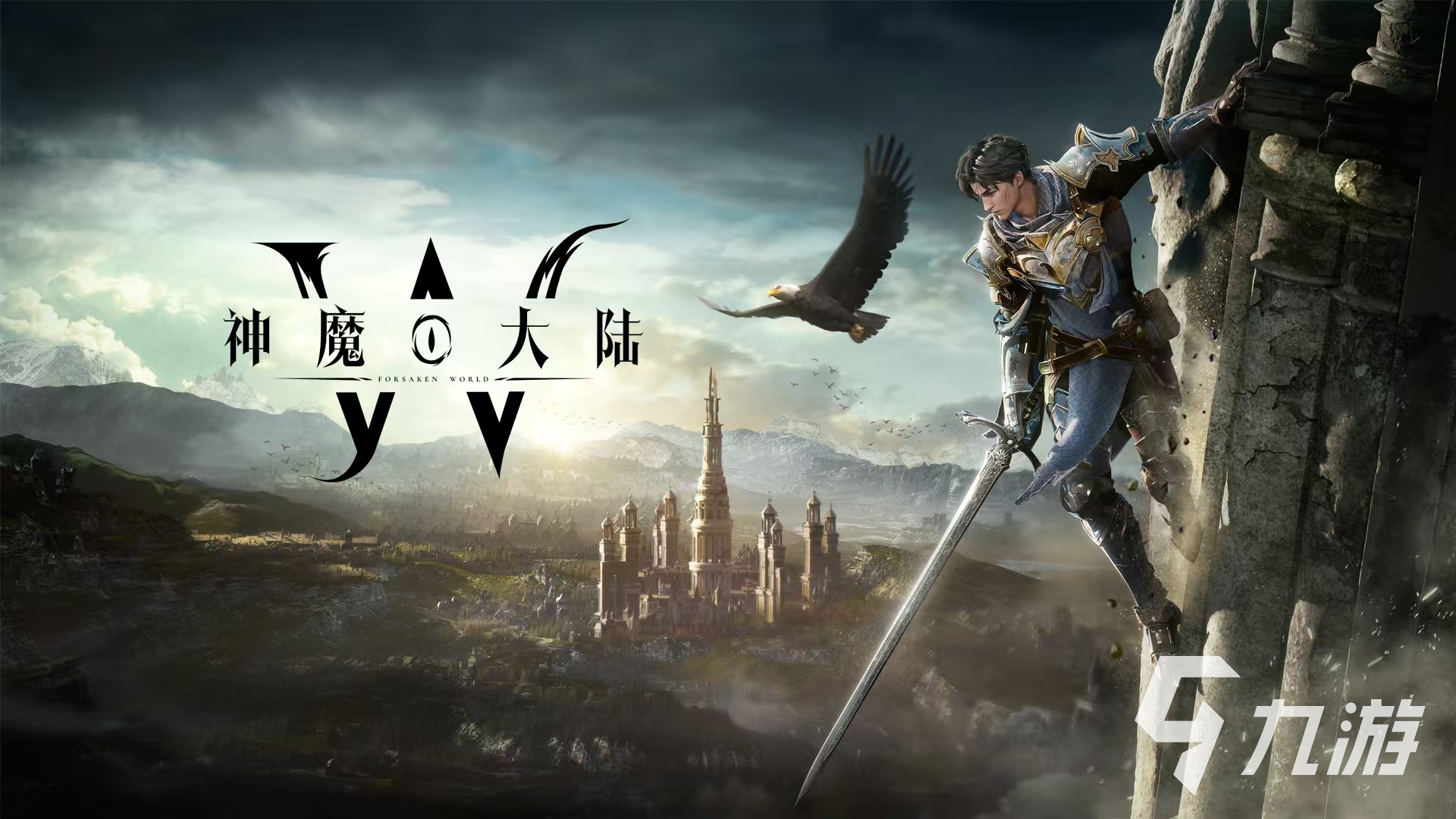 神魔大陆是什么类型的游戏神魔大陆游戏类型及玩法介绍(图1)