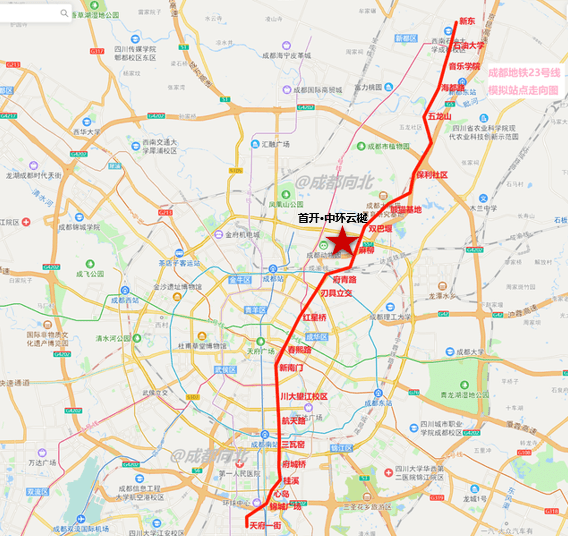 元旦优惠【首开中环云樾】售楼处电线年售价-项目解析-交通配套(图7)