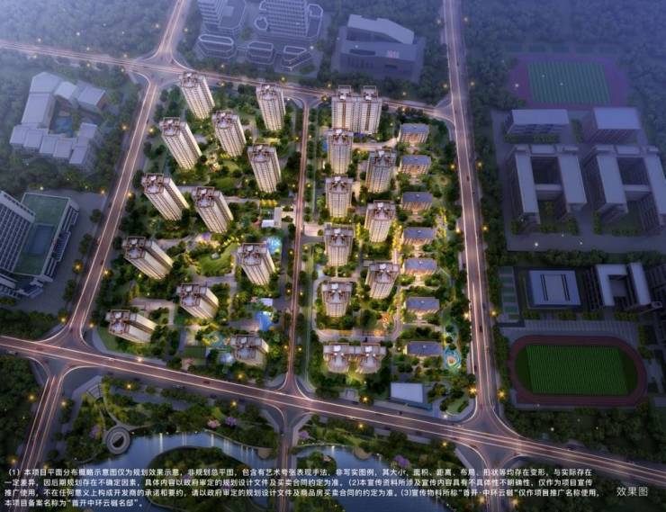 元旦优惠【首开中环云樾】售楼处电线年售价-项目解析-交通配套(图8)