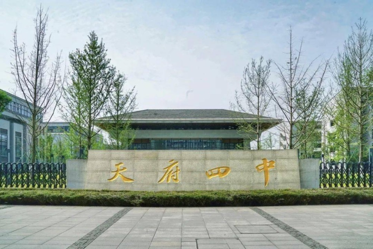 元旦优惠【川发天府上城】售楼处电线年售价-项目解析-交通配套(图8)