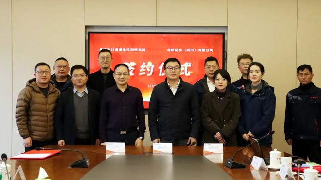 创新驱动北新防水西南公司打造科技强企“双引擎”(图4)