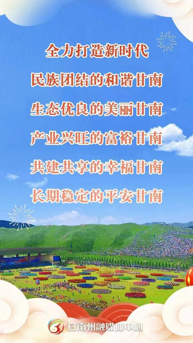 甘南州政府与兰新铁路甘青公司工作对接座谈会召开杨武主持唐文国出席(图4)