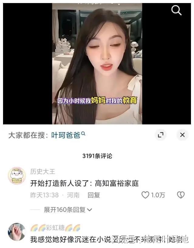 黄晓明的底线还是被触碰了一下(图5)