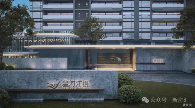 『广州星河江缦』欢迎您2024首页网站-星河江缦-售楼处详情(图6)