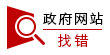 成功落户！灌云迎来首个进境原木指定监管场地(图4)