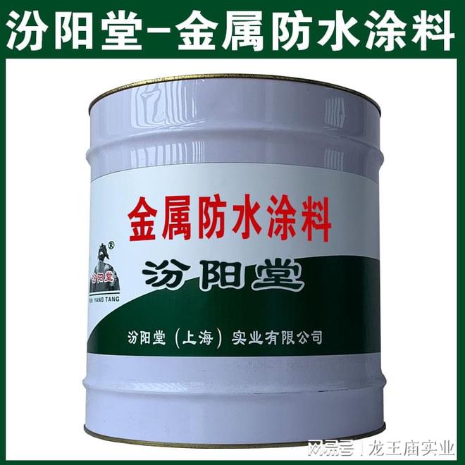 金属防水涂料低温柔性无断裂耐热性。金属防水涂料(图2)