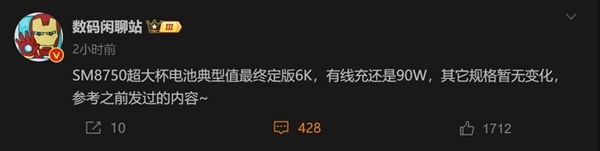 不愧是全能机皇！小米15Ultra爆料汇总：规格无短板(图1)