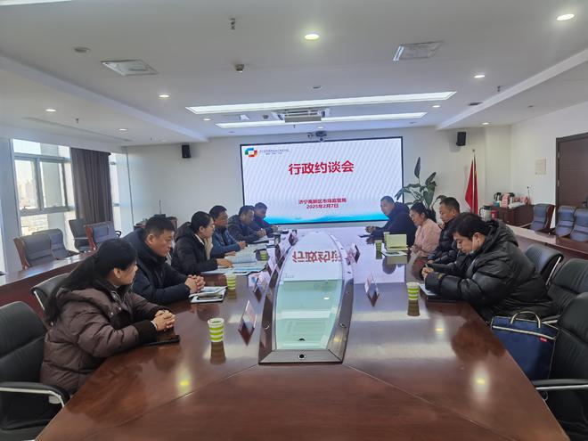 济宁高新区市场监管局多举措加强电动自行车充电价费分离监管(图1)
