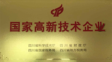 成都拜迪新材料有限公司(图2)