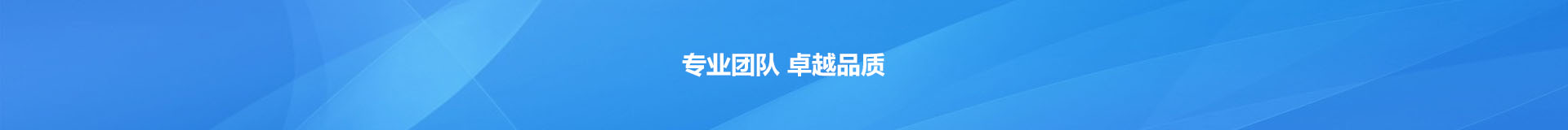 成都拜迪新材料有限公司(图3)