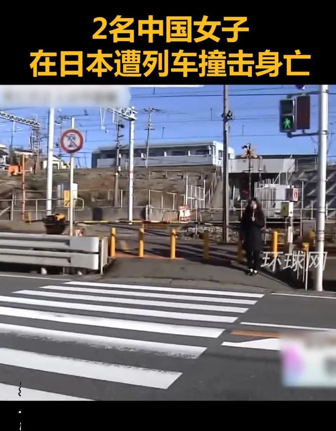 心痛！2名中国美女在日本遭列车撞击身亡原因曝光网友炸锅(图3)