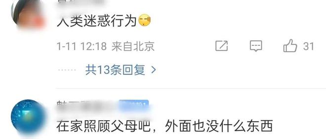 心痛！2名中国美女在日本遭列车撞击身亡原因曝光网友炸锅(图4)
