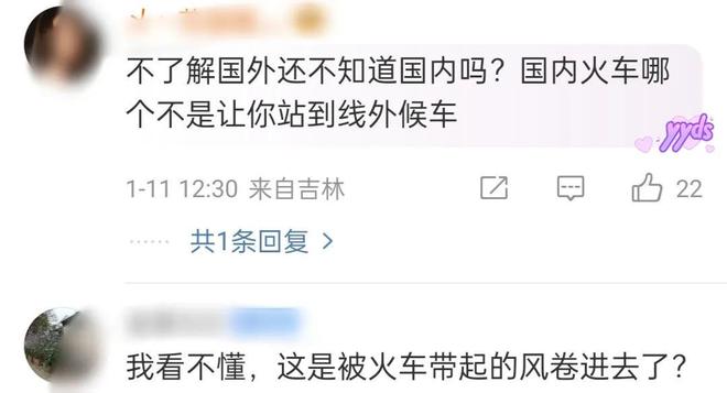 心痛！2名中国美女在日本遭列车撞击身亡原因曝光网友炸锅(图5)