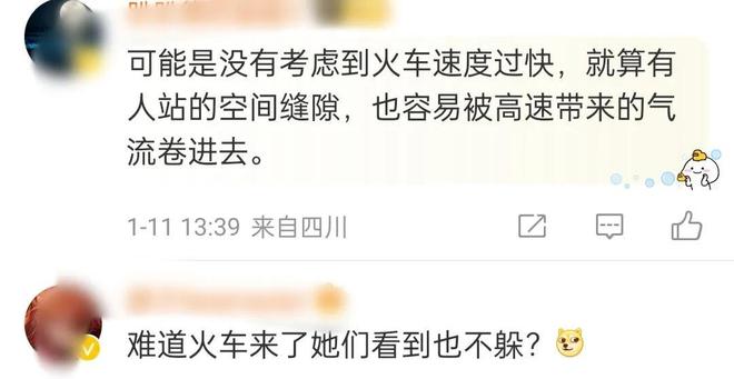 心痛！2名中国美女在日本遭列车撞击身亡原因曝光网友炸锅(图10)