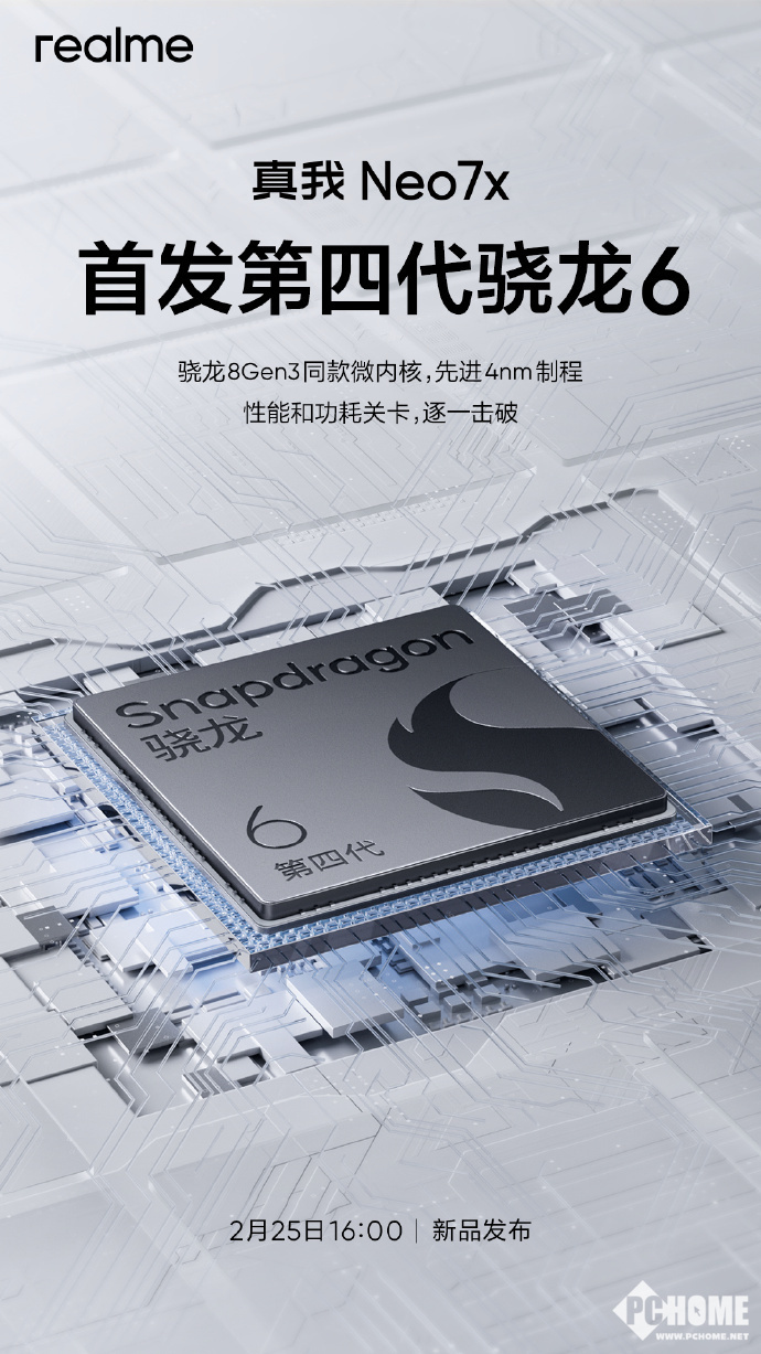 线x外观公布：全新战神机甲设计满级防水(图2)