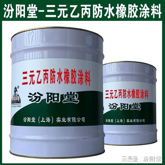 三元乙丙防水橡胶涂料对金属、混凝土、木材良好的着力(图2)