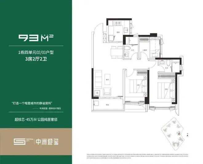 2025最新（中洲迎玺）售楼处-网站欢迎您-深圳房天下(图1)