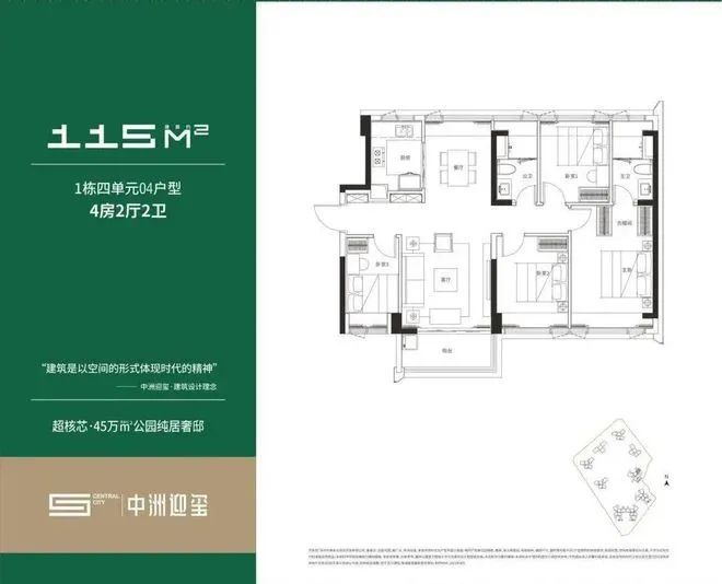 2025最新（中洲迎玺）售楼处-网站欢迎您-深圳房天下(图3)