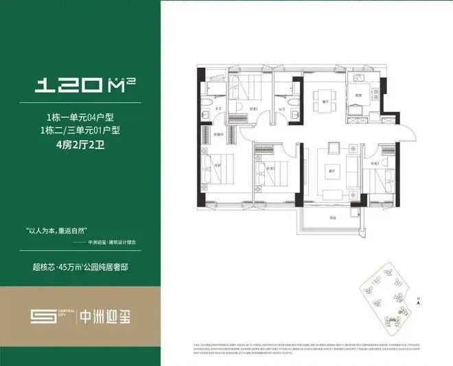 2025最新（中洲迎玺）售楼处-网站欢迎您-深圳房天下(图4)