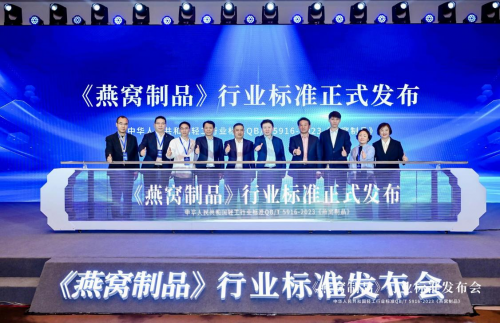 创新驱动增长燕之屋李有泉分享成就“中国燕窝行业首家上市公司”的要诀(图2)
